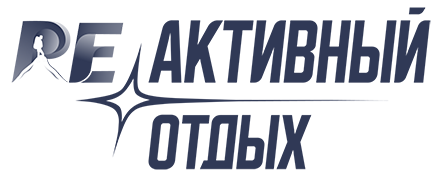 Выставка «РЕактивный отдых»